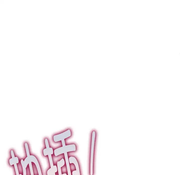 新都市外卖员第5話