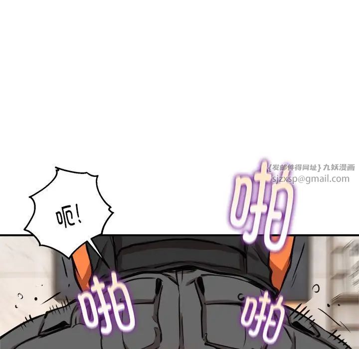 新都市外卖员第5話