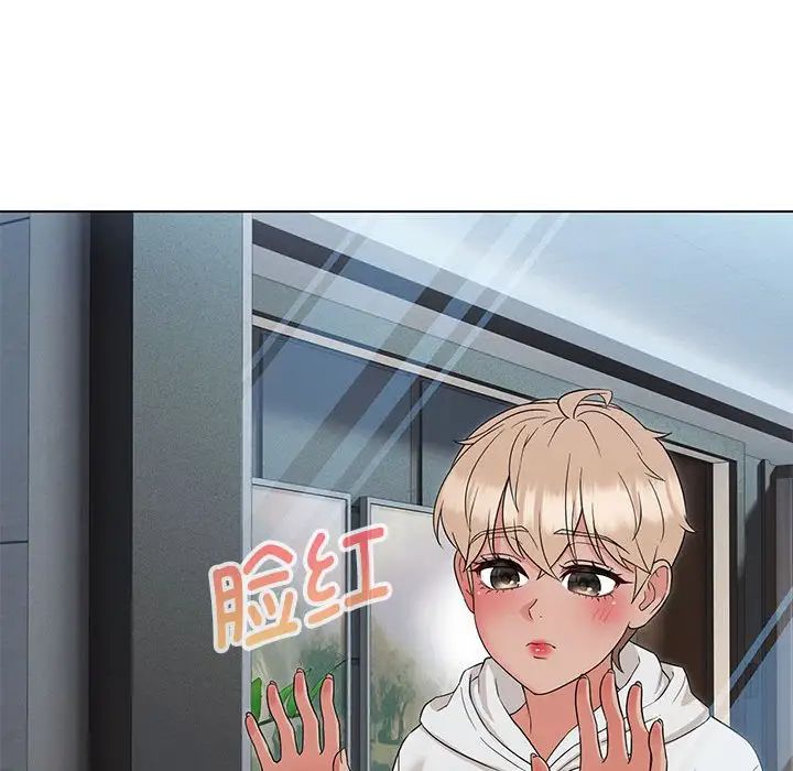 嫁入豪门的老师第17話