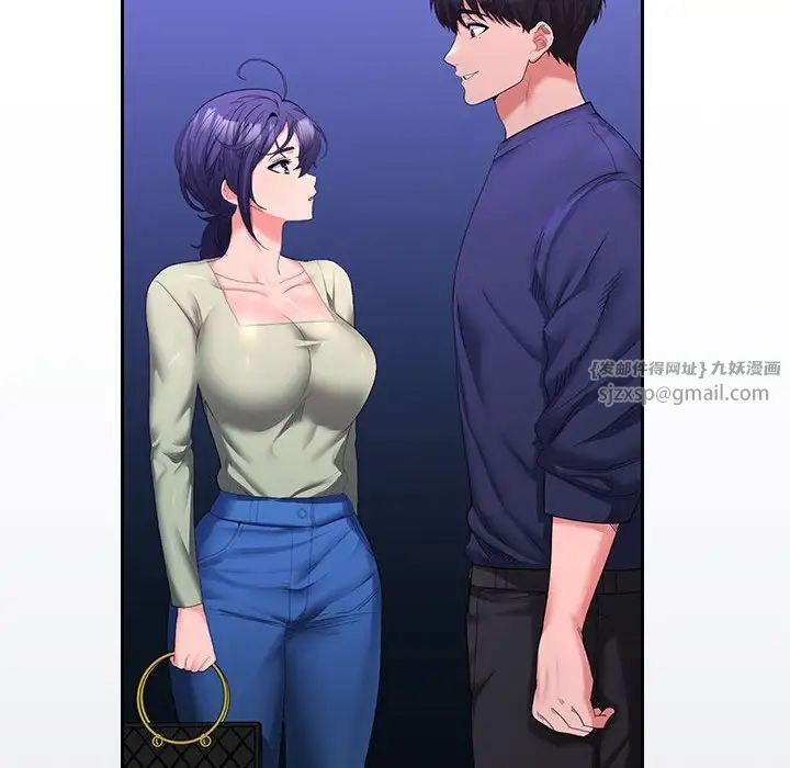 在公司偷偷爱第11話