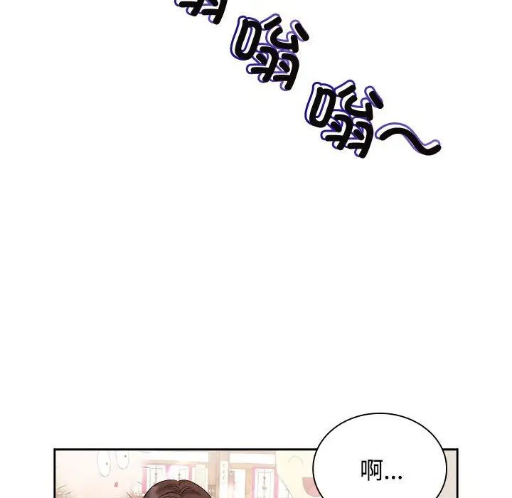 疯了才结婚第36話