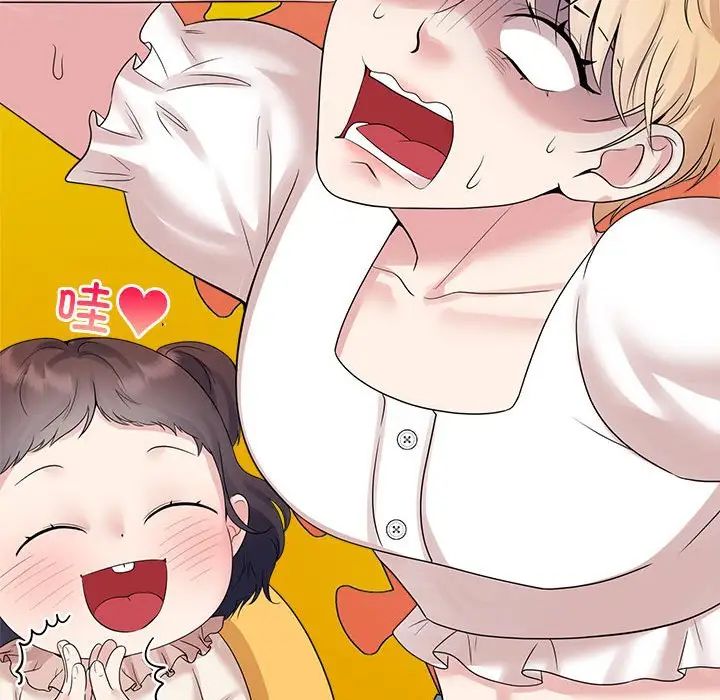 疯了才结婚第36話