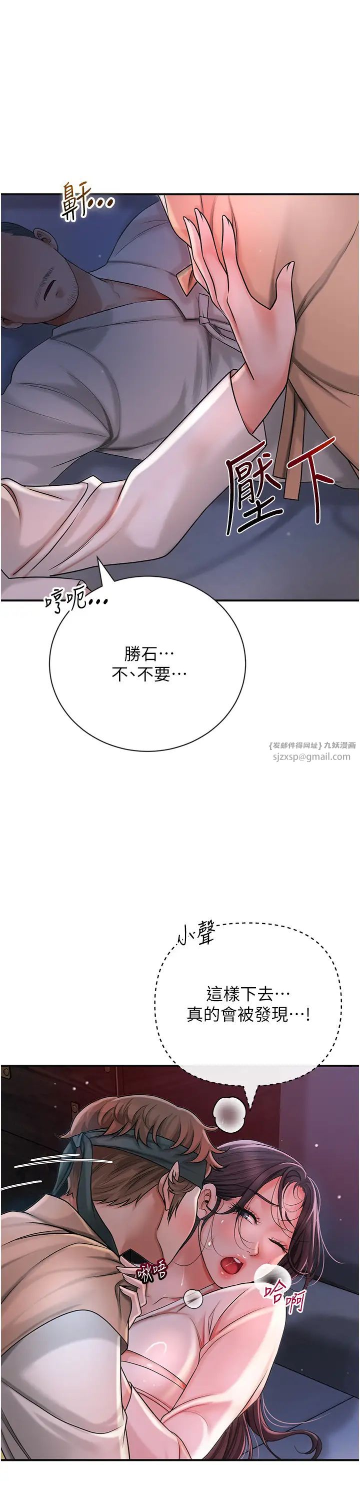 花容濕色:取花點 - 第11話-夫君…妾身對不起你…1.jpg,花容濕色:取花點 - 第11話-夫君…妾身對不起你…1,花容濕色:取花點 - 第11話-夫君…妾身對不起你…