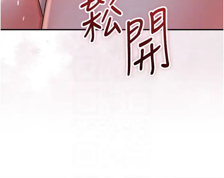 花容濕色:取花點 - 第11話-夫君…妾身對不起你…10.jpg,花容濕色:取花點 - 第11話-夫君…妾身對不起你…10,花容濕色:取花點 - 第11話-夫君…妾身對不起你…
