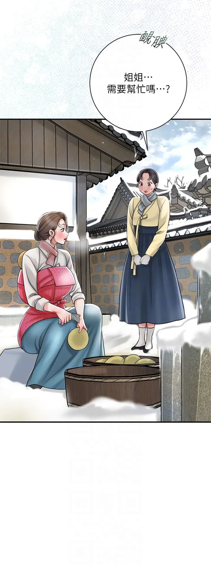 花容濕色:取花點 - 第11話-夫君…妾身對不起你…18.jpg,花容濕色:取花點 - 第11話-夫君…妾身對不起你…18,花容濕色:取花點 - 第11話-夫君…妾身對不起你…