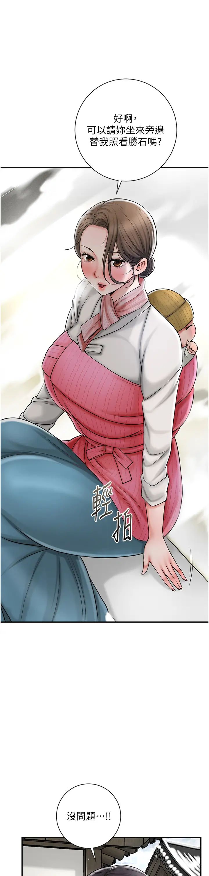 花容濕色:取花點 - 第11話-夫君…妾身對不起你…19.jpg,花容濕色:取花點 - 第11話-夫君…妾身對不起你…19,花容濕色:取花點 - 第11話-夫君…妾身對不起你…