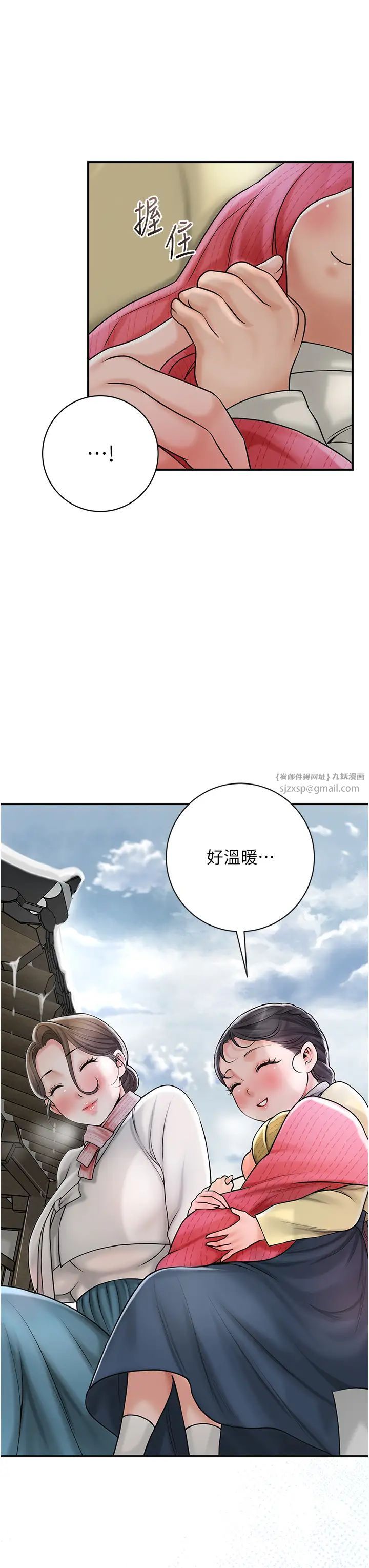 花容濕色:取花點 - 第11話-夫君…妾身對不起你…21.jpg,花容濕色:取花點 - 第11話-夫君…妾身對不起你…21,花容濕色:取花點 - 第11話-夫君…妾身對不起你…