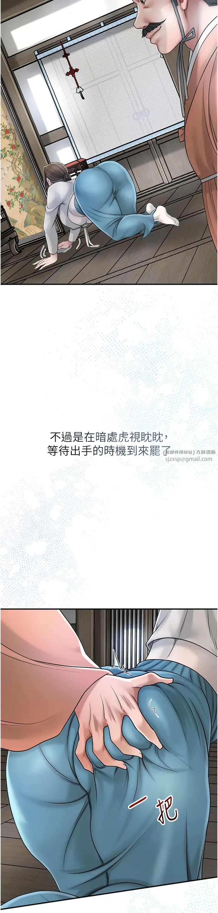花容濕色:取花點 - 第11話-夫君…妾身對不起你…27.jpg,花容濕色:取花點 - 第11話-夫君…妾身對不起你…27,花容濕色:取花點 - 第11話-夫君…妾身對不起你…