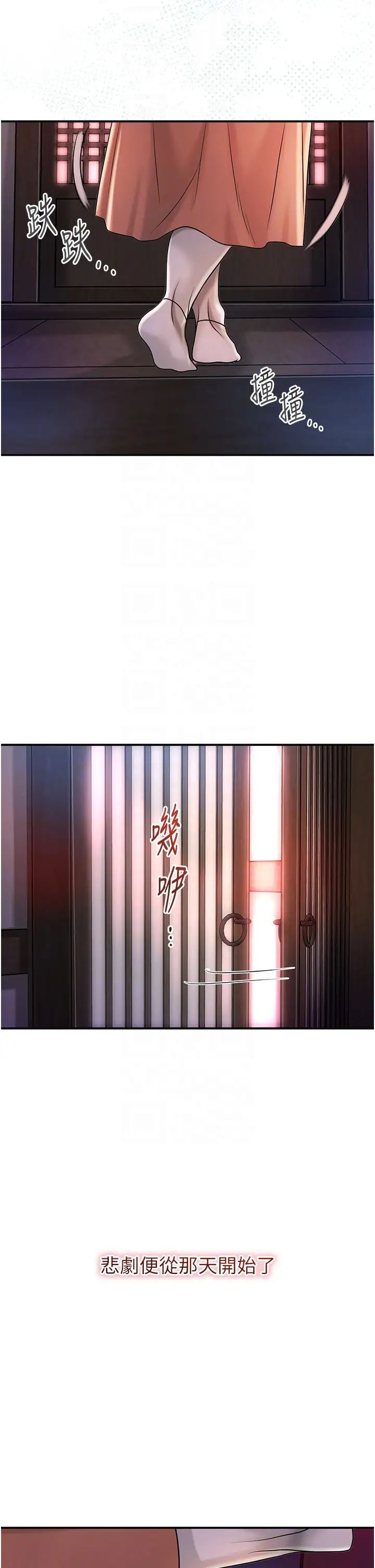 花容濕色:取花點 - 第11話-夫君…妾身對不起你…30.jpg,花容濕色:取花點 - 第11話-夫君…妾身對不起你…30,花容濕色:取花點 - 第11話-夫君…妾身對不起你…