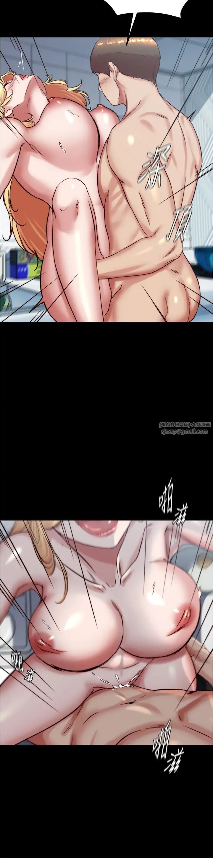 小裤裤笔记第190話-和我一起住吧