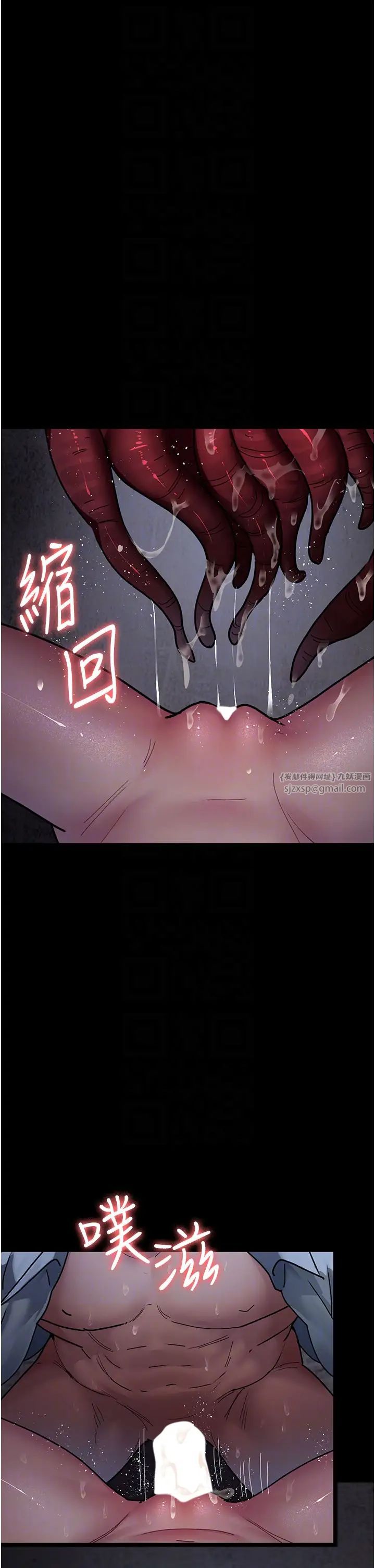 夜间诊疗室第65話-審判刁蠻惡女