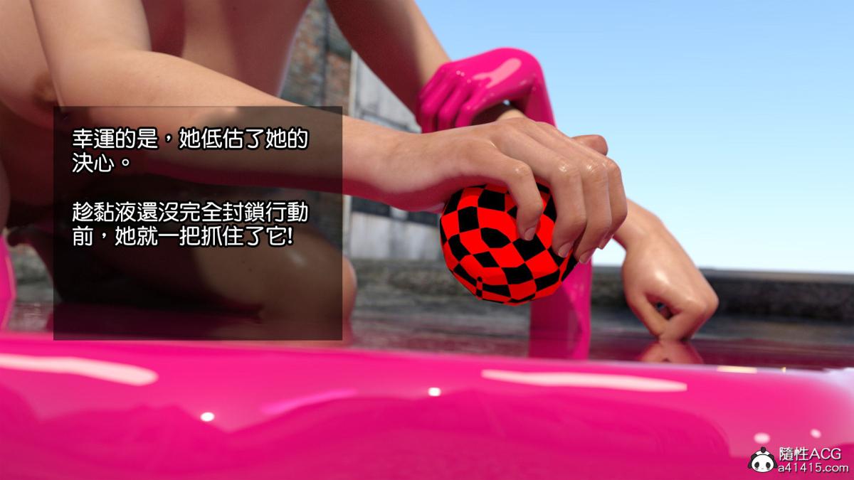 [3D]捕抓神奇宝贝+崔西下水道捕抓神奇宝贝