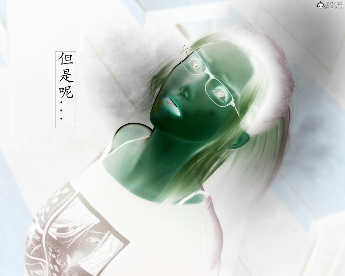 [3D]老汉第一章(完)第5话