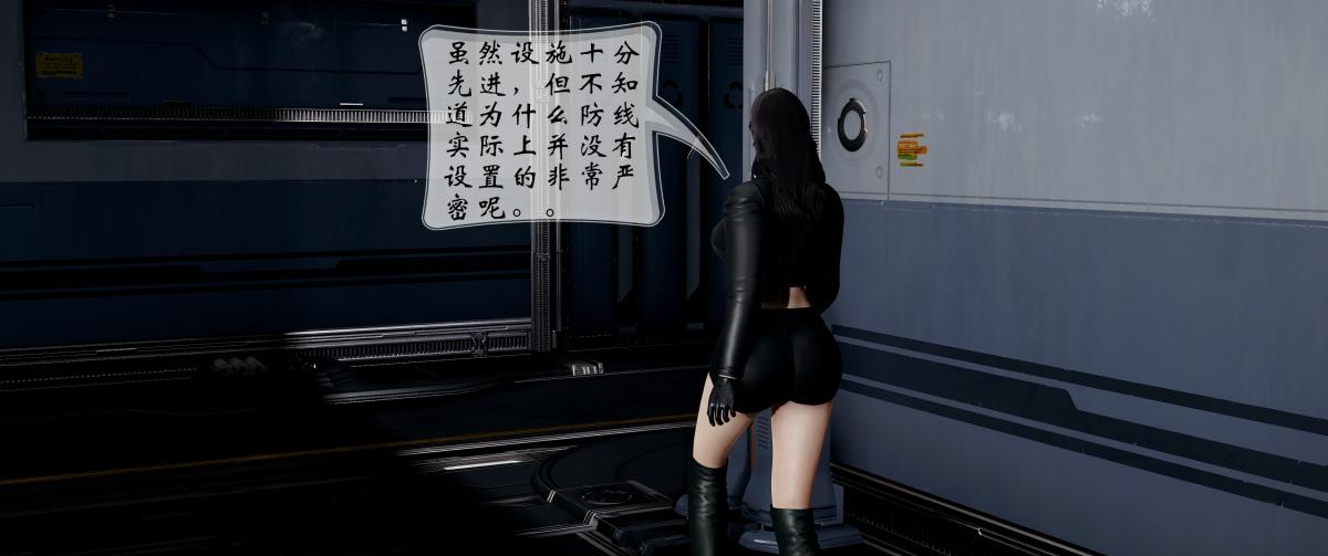 [3D]亚裔女特工潜行记 - 全集4.jpg,[3D]亚裔女特工潜行记 - 全集4,[3D]亚裔女特工潜行记 - 全集