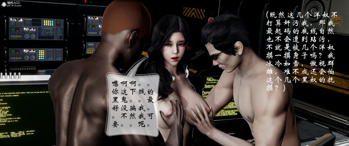 [3D]亚裔女特工潜行记 - 全集14.jpg,[3D]亚裔女特工潜行记 - 全集14,[3D]亚裔女特工潜行记 - 全集