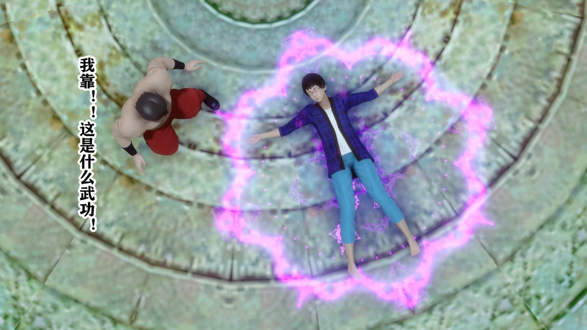 [3D]极品家丁01-王鹏篇