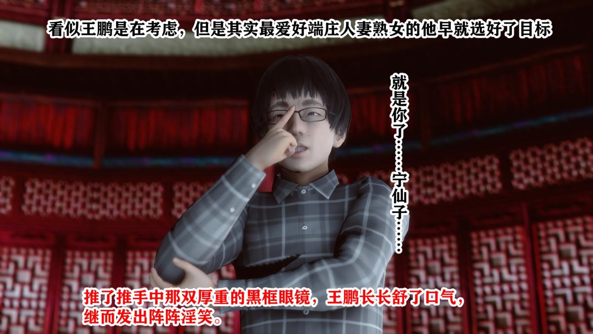 [3D]极品家丁 - 01-王鹏篇9.jpg,[3D]极品家丁 - 01-王鹏篇9,[3D]极品家丁 - 01-王鹏篇