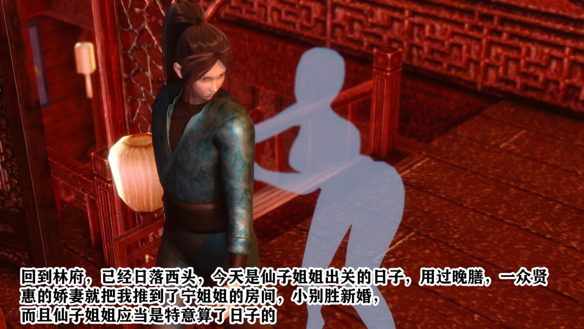 [3D]极品家丁 - 01-王鹏篇12.jpg,[3D]极品家丁 - 01-王鹏篇12,[3D]极品家丁 - 01-王鹏篇