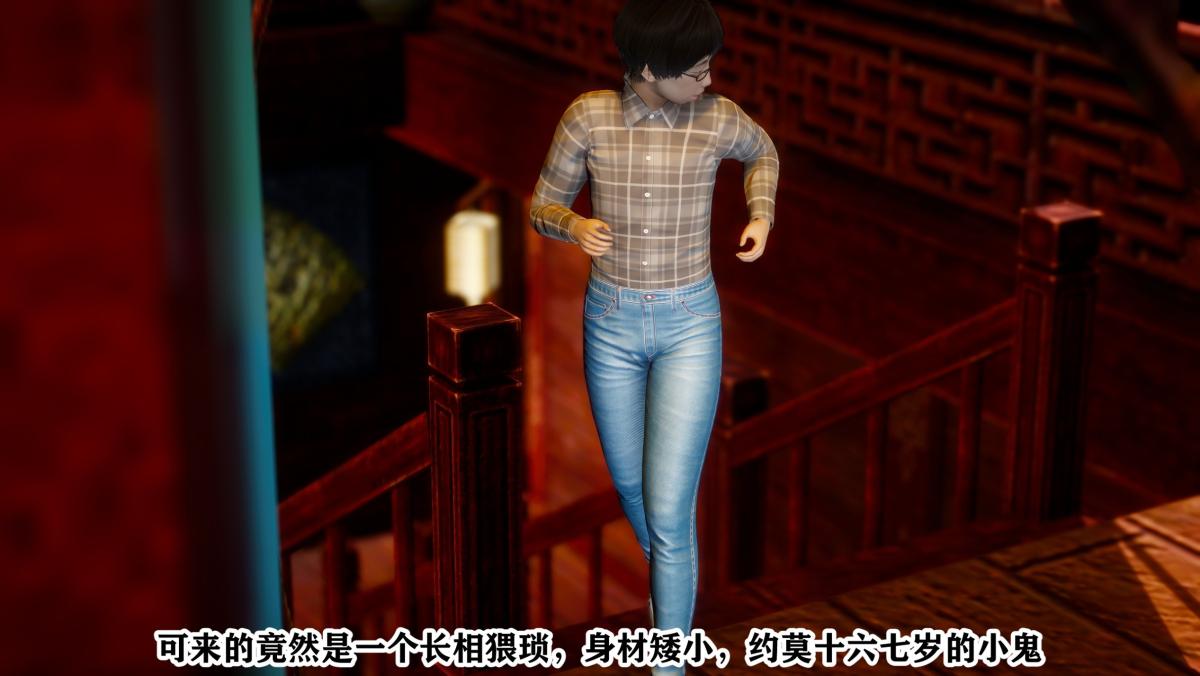 [3D]极品家丁01-王鹏篇