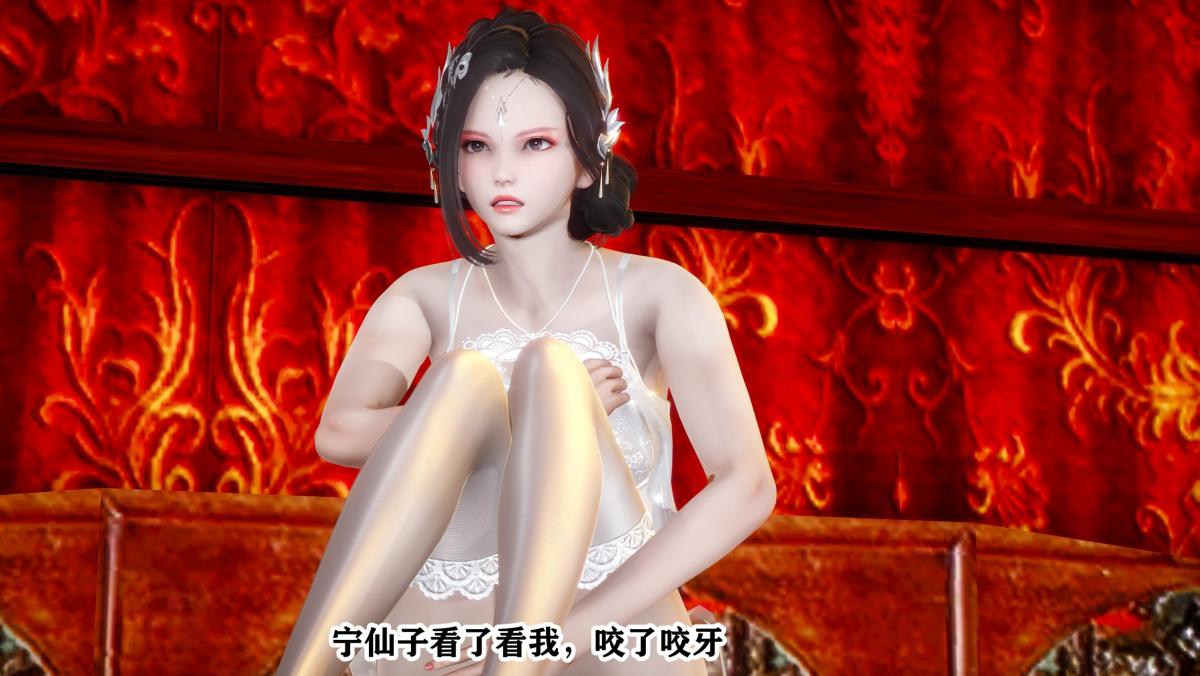 [3D]极品家丁01-王鹏篇