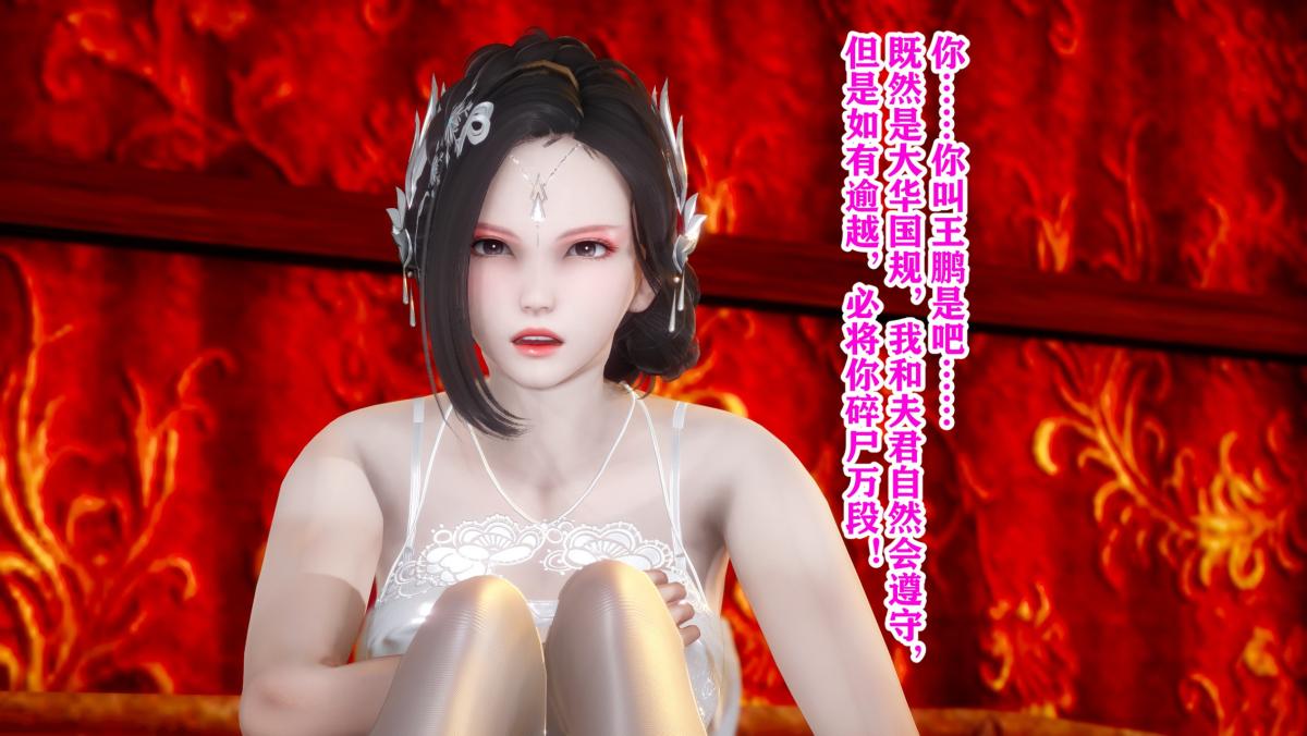 [3D]极品家丁 - 01-王鹏篇33.jpg,[3D]极品家丁 - 01-王鹏篇33,[3D]极品家丁 - 01-王鹏篇
