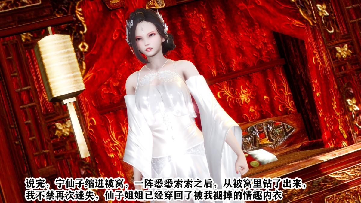 [3D]极品家丁01-王鹏篇