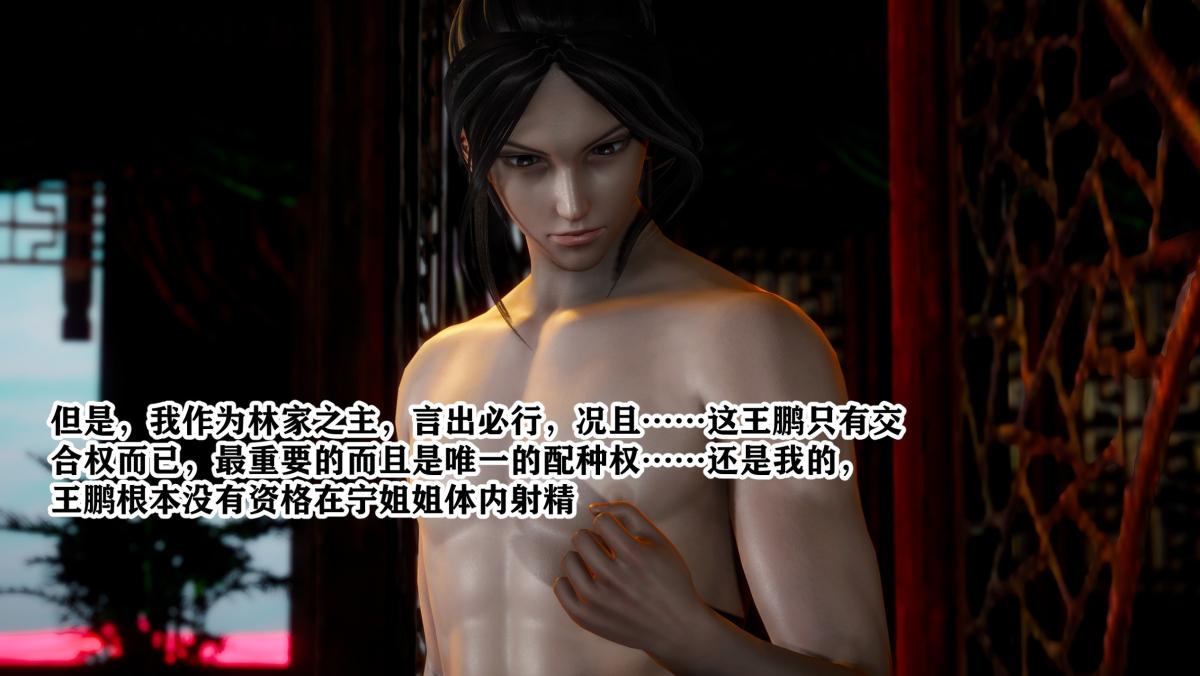 [3D]极品家丁 - 01-王鹏篇47.jpg,[3D]极品家丁 - 01-王鹏篇47,[3D]极品家丁 - 01-王鹏篇