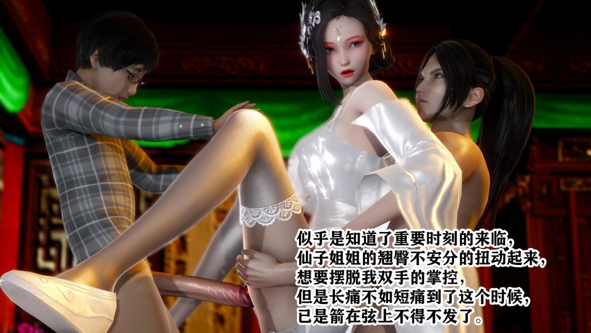 [3D]极品家丁 - 01-王鹏篇52.jpg,[3D]极品家丁 - 01-王鹏篇52,[3D]极品家丁 - 01-王鹏篇