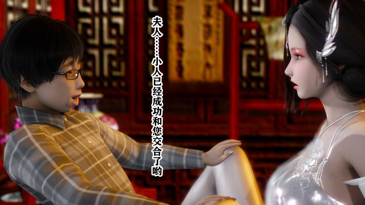 [3D]极品家丁 - 01-王鹏篇56.jpg,[3D]极品家丁 - 01-王鹏篇56,[3D]极品家丁 - 01-王鹏篇
