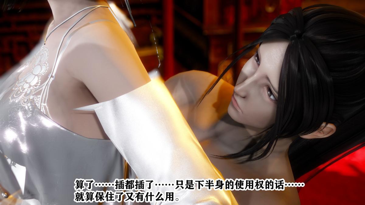 [3D]极品家丁 - 01-王鹏篇60.jpg,[3D]极品家丁 - 01-王鹏篇60,[3D]极品家丁 - 01-王鹏篇