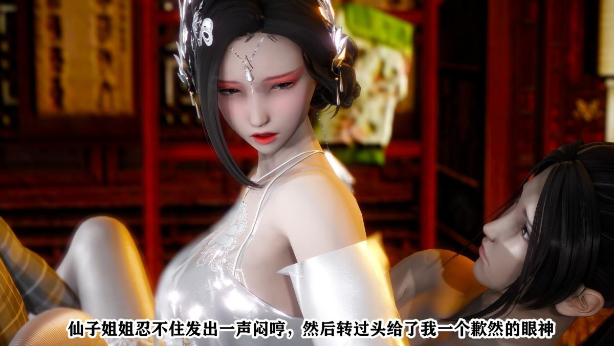 [3D]极品家丁 - 01-王鹏篇66.jpg,[3D]极品家丁 - 01-王鹏篇66,[3D]极品家丁 - 01-王鹏篇