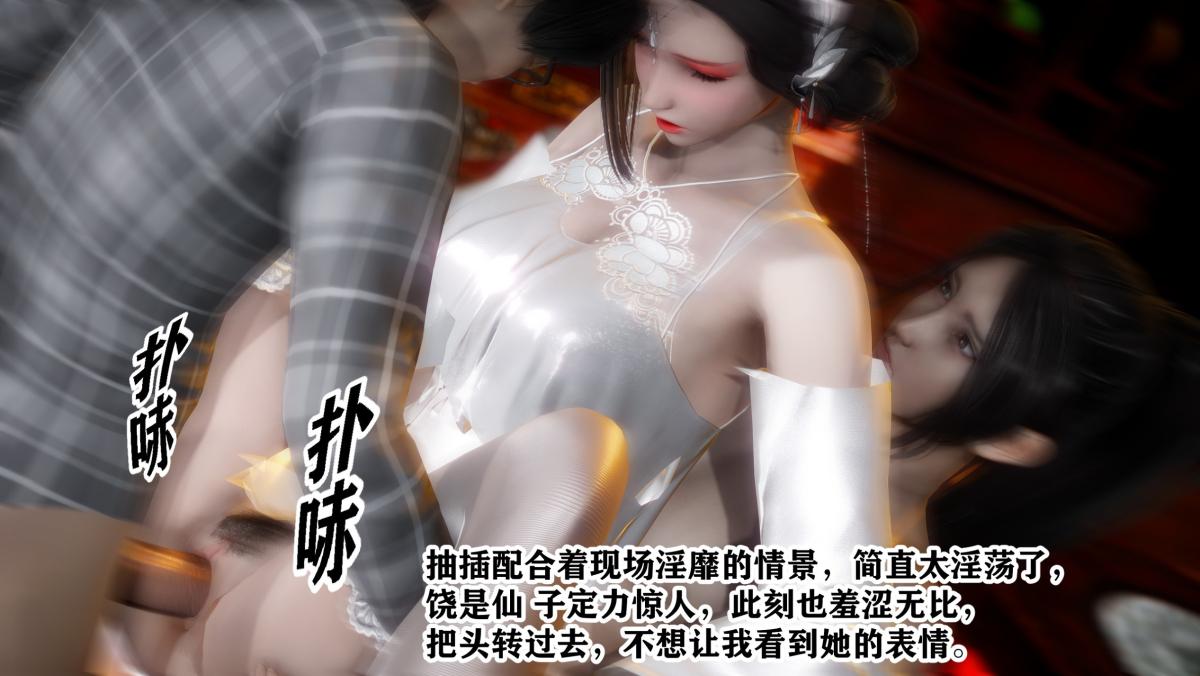 [3D]极品家丁 - 01-王鹏篇67.jpg,[3D]极品家丁 - 01-王鹏篇67,[3D]极品家丁 - 01-王鹏篇