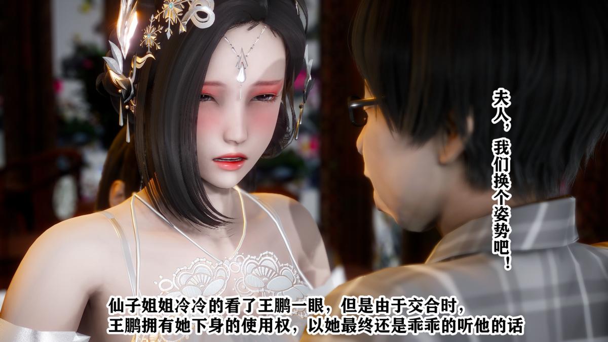 [3D]极品家丁 - 01-王鹏篇71.jpg,[3D]极品家丁 - 01-王鹏篇71,[3D]极品家丁 - 01-王鹏篇