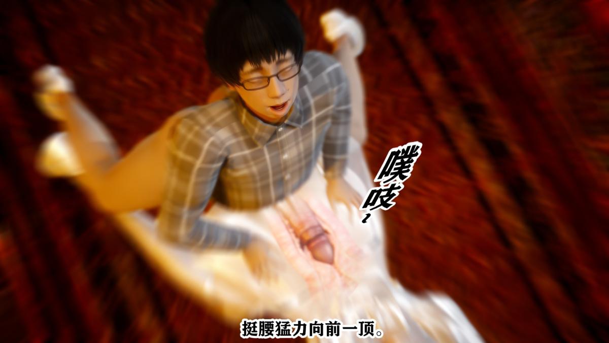 [3D]极品家丁 - 01-王鹏篇72.jpg,[3D]极品家丁 - 01-王鹏篇72,[3D]极品家丁 - 01-王鹏篇