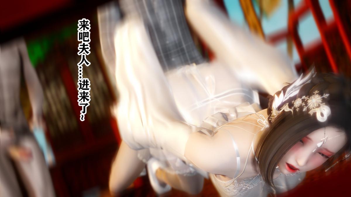 [3D]极品家丁 - 01-王鹏篇114.jpg,[3D]极品家丁 - 01-王鹏篇114,[3D]极品家丁 - 01-王鹏篇