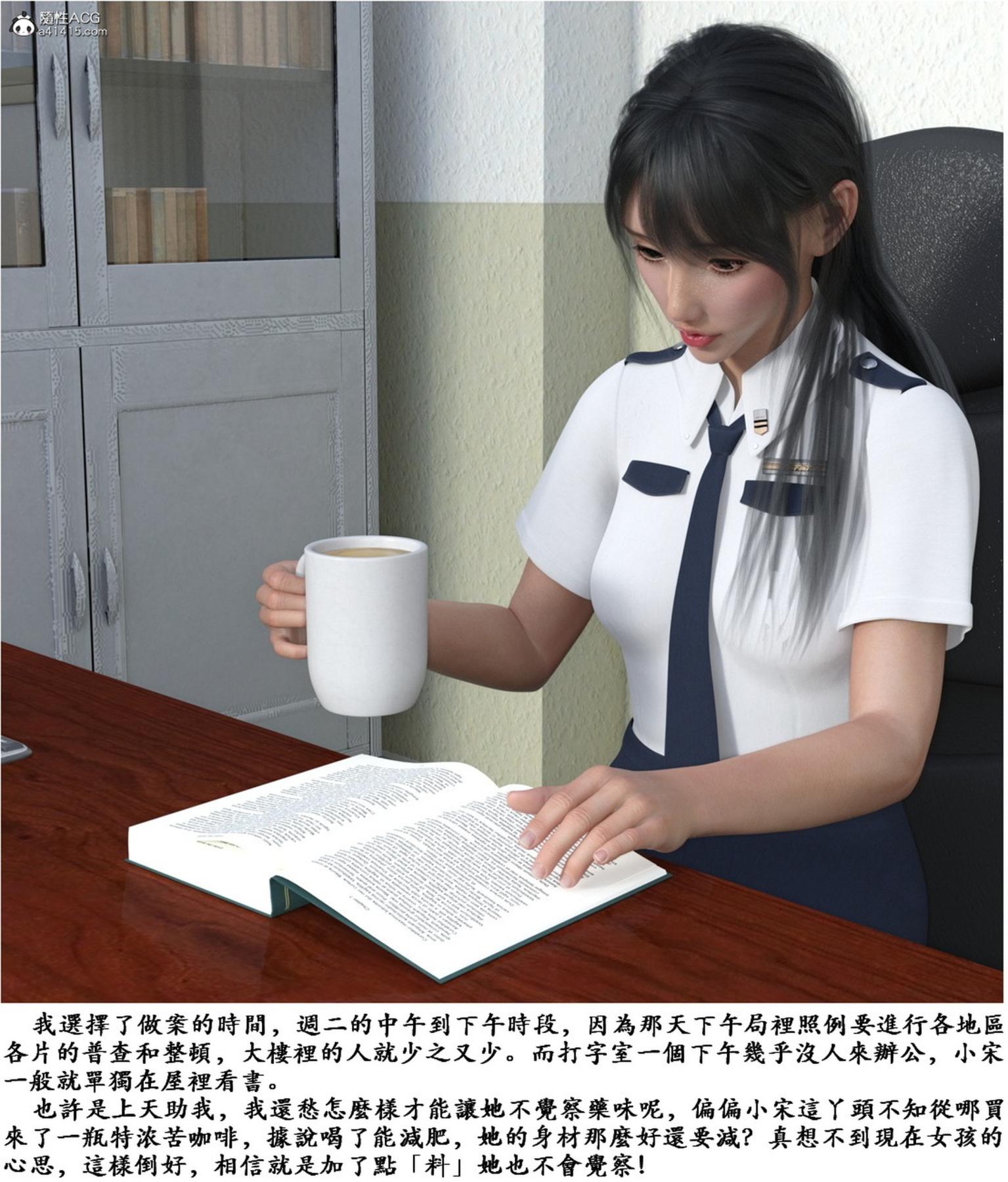 [3D]警花宋小月 - 019.jpg,[3D]警花宋小月 - 019,[3D]警花宋小月 - 01