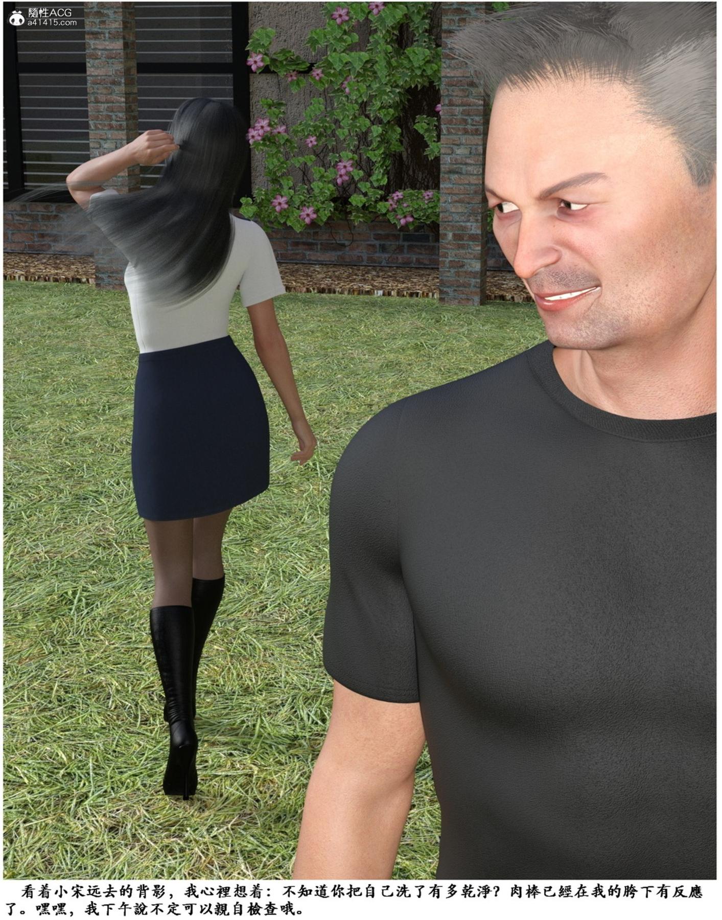 [3D]警花宋小月 - 0113.jpg,[3D]警花宋小月 - 0113,[3D]警花宋小月 - 01
