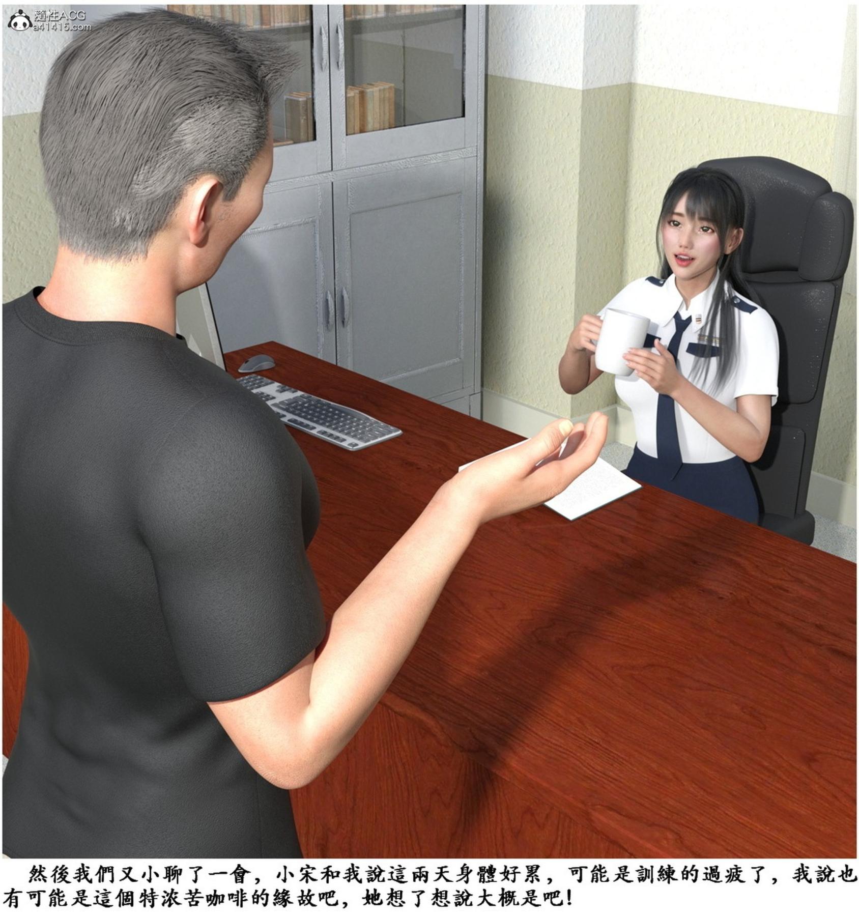 [3D]警花宋小月 - 0119.jpg,[3D]警花宋小月 - 0119,[3D]警花宋小月 - 01