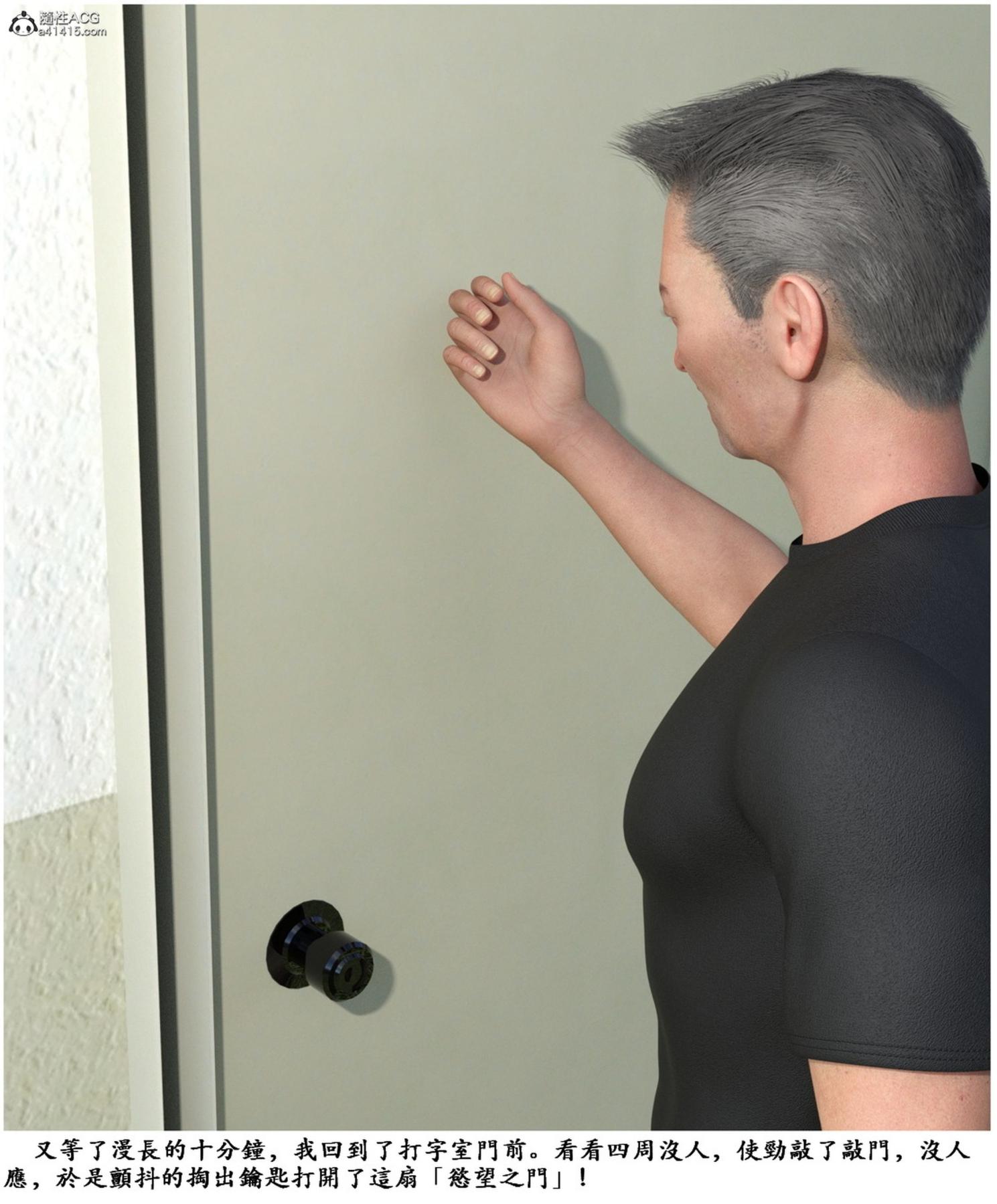 [3D]警花宋小月01