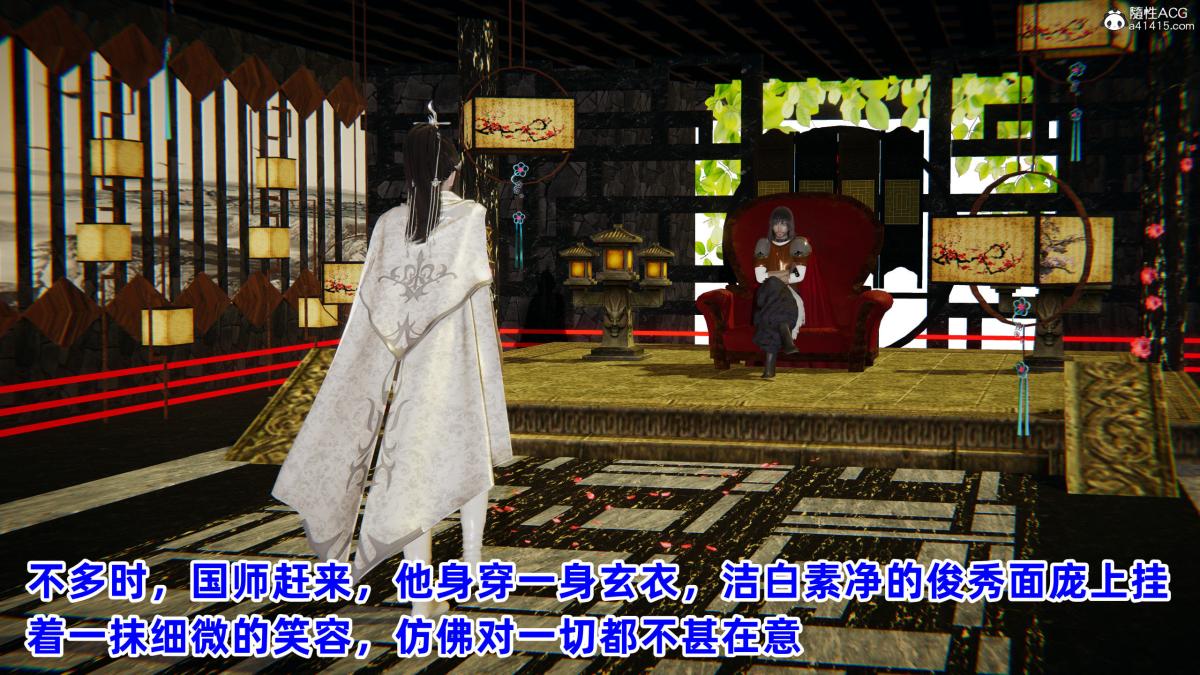 [3D]凤来的诱惑 - 0115.jpg,[3D]凤来的诱惑 - 0115,[3D]凤来的诱惑 - 01