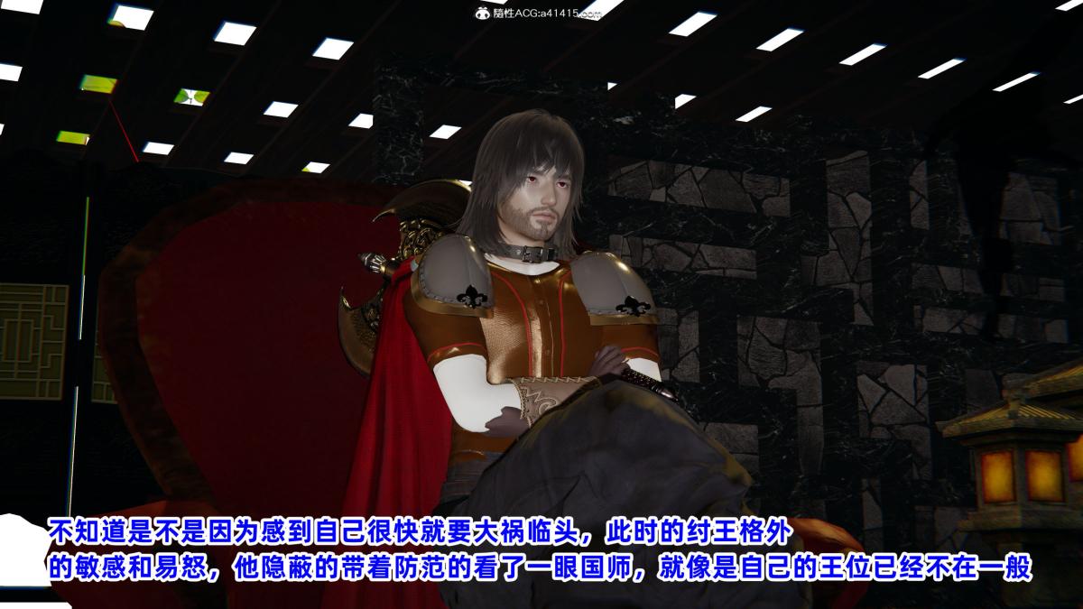 [3D]凤来的诱惑01