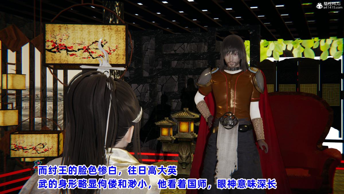 [3D]凤来的诱惑 - 0118.jpg,[3D]凤来的诱惑 - 0118,[3D]凤来的诱惑 - 01