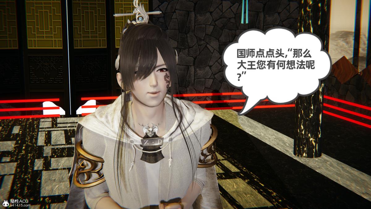 [3D]凤来的诱惑 - 0121.jpg,[3D]凤来的诱惑 - 0121,[3D]凤来的诱惑 - 01