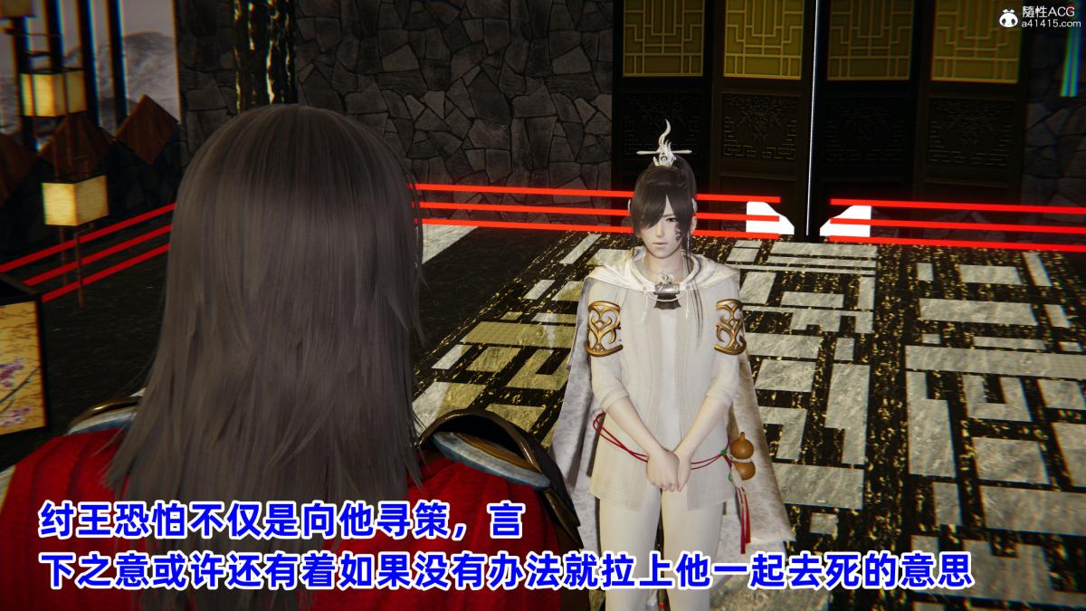 [3D]凤来的诱惑01