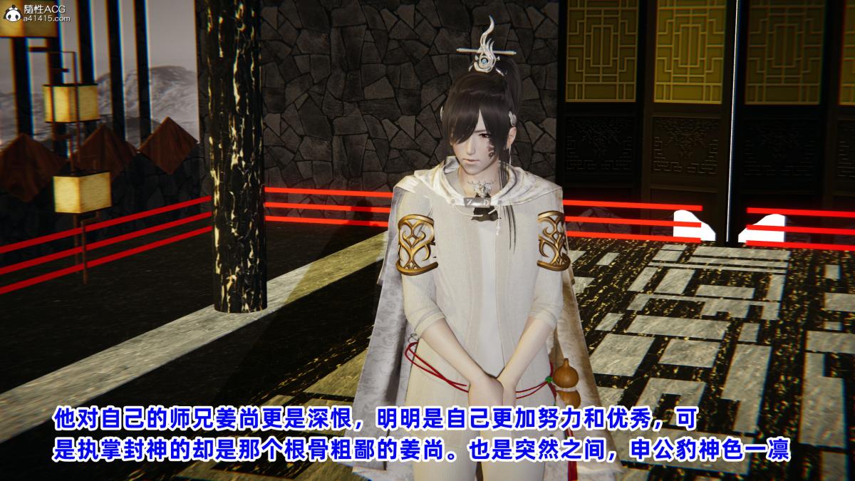 [3D]凤来的诱惑01