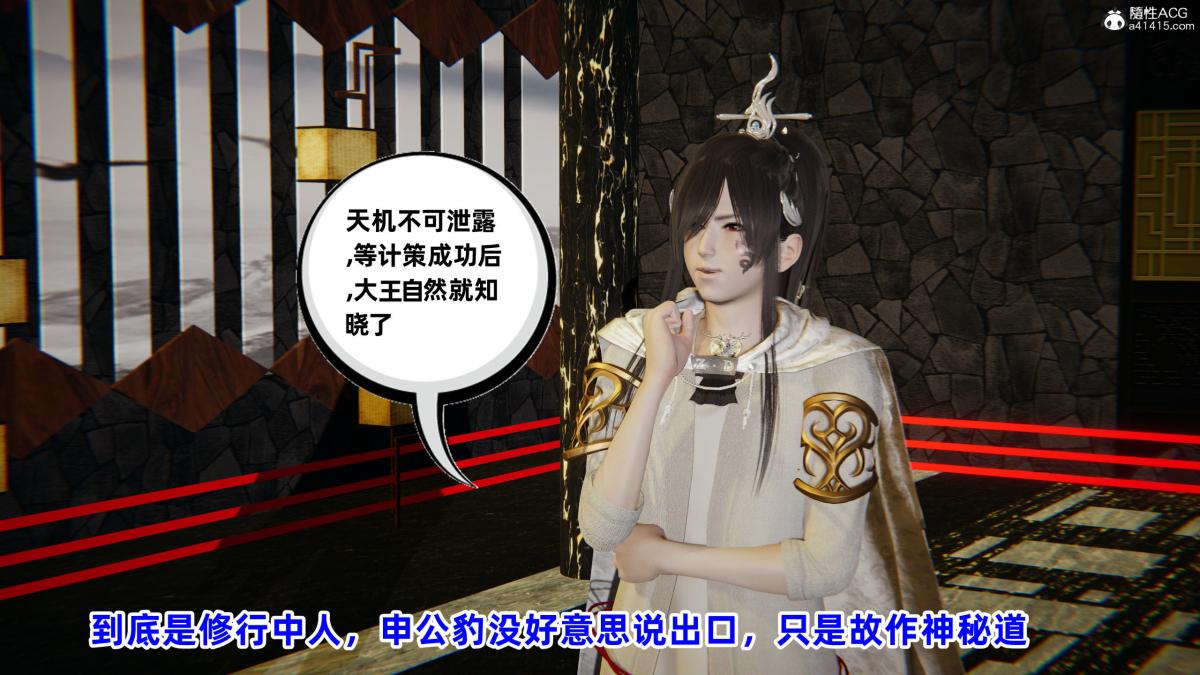 [3D]凤来的诱惑 - 0129.jpg,[3D]凤来的诱惑 - 0129,[3D]凤来的诱惑 - 01