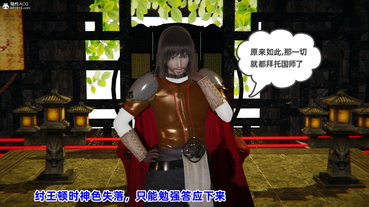 [3D]凤来的诱惑 - 0130.jpg,[3D]凤来的诱惑 - 0130,[3D]凤来的诱惑 - 01