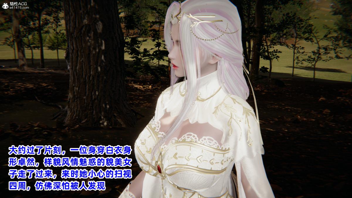 [3D]凤来的诱惑 - 0135.jpg,[3D]凤来的诱惑 - 0135,[3D]凤来的诱惑 - 01