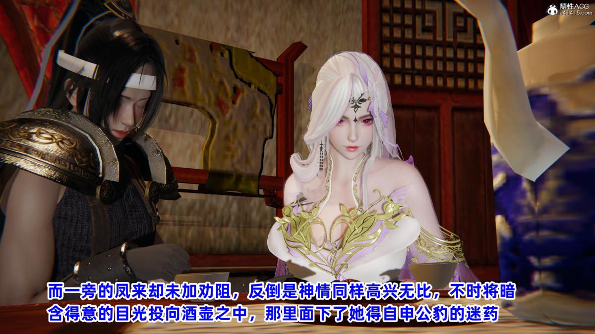 [3D]凤来的诱惑 - 0162.jpg,[3D]凤来的诱惑 - 0162,[3D]凤来的诱惑 - 01