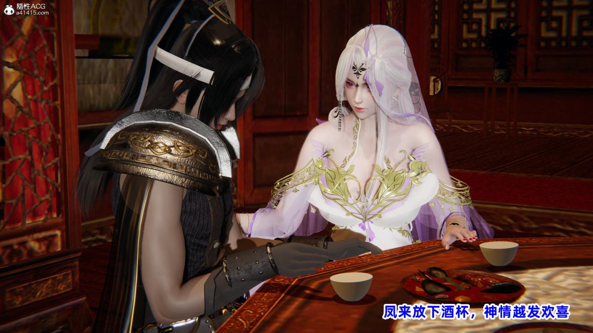 [3D]凤来的诱惑 - 0165.jpg,[3D]凤来的诱惑 - 0165,[3D]凤来的诱惑 - 01